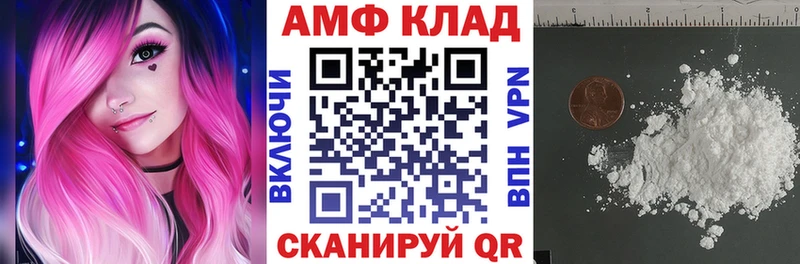 АМФ Premium  Нестеровская 