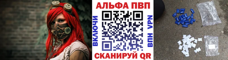 Alfa_PVP СК КРИС  купить наркотик  Нестеровская 