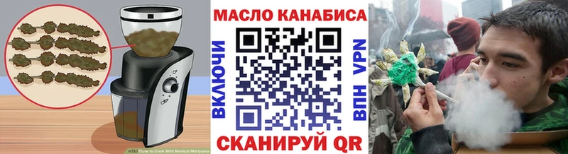 Cannafood марихуана  Нестеровская 