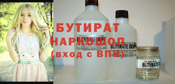 Альфа ПВП Белокуриха