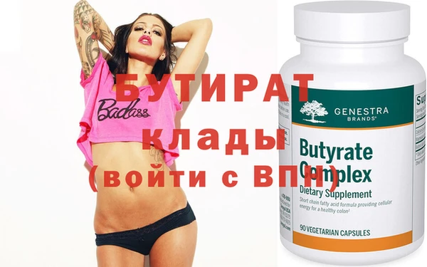 шишки Белоозёрский