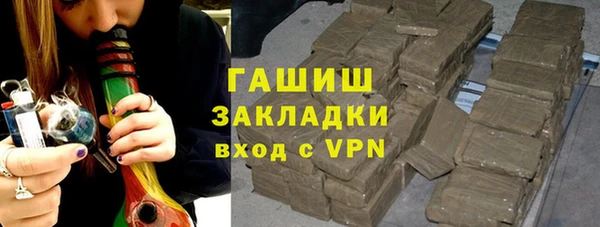 каннабис Беломорск