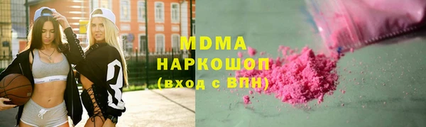 шишки Белоозёрский