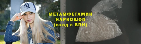 Альфа ПВП Белокуриха