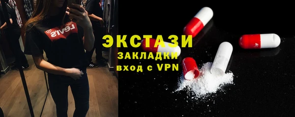 Альфа ПВП Белокуриха
