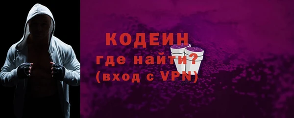 Альфа ПВП Белокуриха
