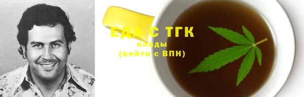 Альфа ПВП Белокуриха