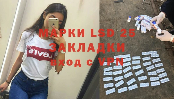 каннабис Беломорск