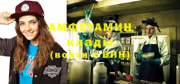 каннабис Беломорск