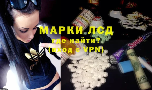 каннабис Беломорск