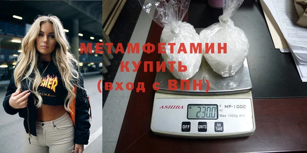 каннабис Беломорск