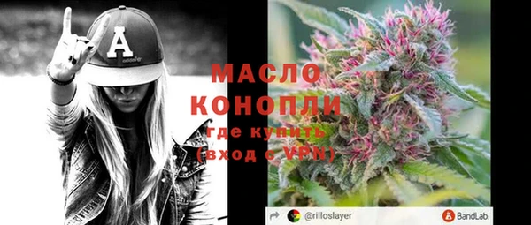 метамфетамин Баксан