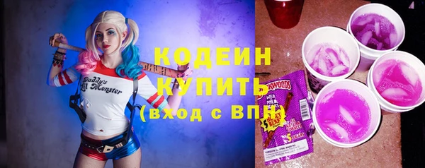 Альфа ПВП Белокуриха