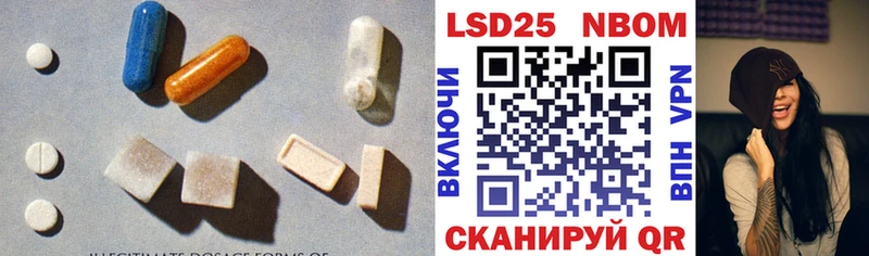LSD-25 экстази ecstasy  продажа наркотиков  Нестеровская 
