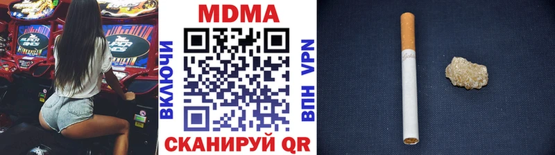 МДМА crystal  цены   Нестеровская 