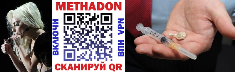 закладки  Нестеровская  Метадон VHQ 