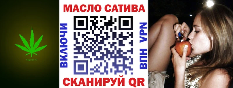 где купить   мега как зайти  ТГК жижа  Нестеровская 